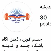 مربی باشگاه