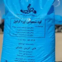 کود سفید
