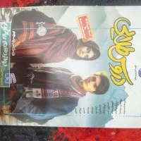 دروس طلایی سه پایه|کتاب و مجله آموزشی|شاهین‌شهر, فیض|دیوار