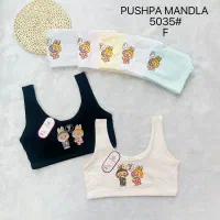 فروش لباس زیر و خونگی|لباس|اندیمشک, |دیوار