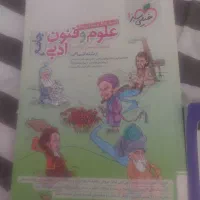 تست زنی کنکور با قیمت فوق‌العاده