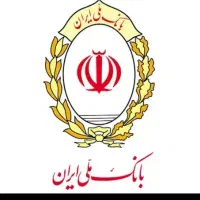 فروش وام مهربانی بانک ملی