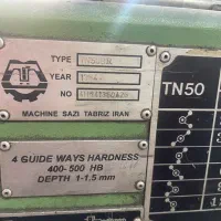 کارگاه کامل تراشکاری