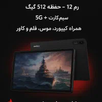 تبلت nodizz|تبلت|کرمان, |دیوار