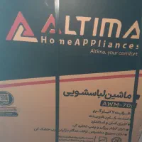 ماشین لباسشویی آلتیما دوقلو|ماشین لباسشویی و خشککن لباس|سنقر, |دیوار