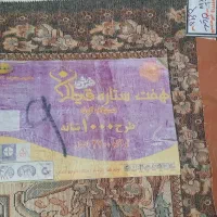 فرش ۱۲ متری|فرش|رودسر, |دیوار