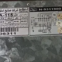 هود استیل البرز|هود|ساوه, |دیوار