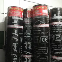 نمایندگی رسمی نصب و پخش ایزوگام حتی ۱ متر|خدمات پیشه و مهارت|قزوین, |دیوار