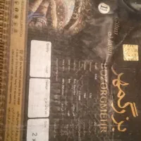 گلیم فرش ۶متری|فرش|تهران, جردن|دیوار