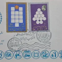 پاکت مهر روز شاهنشاهی|کلکسیون سکه، تمبر، اسکناس|تهران, پاسداران|دیوار