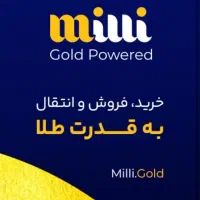 طلا رایگان با کد زیر