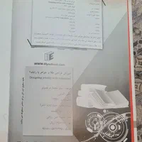 کتاب طراحی طلا|کتاب و مجله آموزشی|تهران, امامت|دیوار