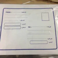 فروش انواع پاکت پستی|عمده‌فروشی|تهران, پامنار|دیوار