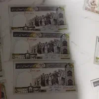 اسکناس سوپر بانکی|کلکسیون سکه، تمبر، اسکناس|تهران, امیریه|دیوار