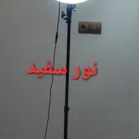 رینگ لایت عکاسی ،کاملا سالم و کم کار کرده|دوربین عکاسی و فیلم‌برداری|قم, پردیسان|دیوار