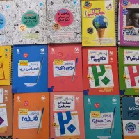 کتاب های کمک درسی