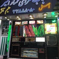 استخدام صندوقدار|استخدام خدمات فروشگاه و رستوران|تهران, تهرانپارس غربی|دیوار
