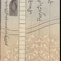 مشاوره چک صیادی کاغذی و دیجیتال