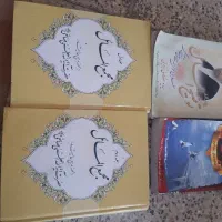 کتاب