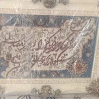 تابلو فرش سوره و ان یکاد