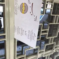 تراکت پخش کن هستم*اعزام نیرو به تمام نقاط تهران