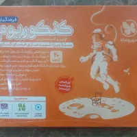 پک کنکور فرهنگیان مهروماه