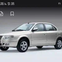 حواله سورن پلاس فروش فوری