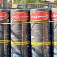 ایزوگام شرق