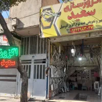 اگزوزسازی منبع اسپرتی هاوارد سایلنسدار کاتالیزور