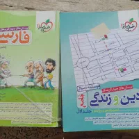 کتاب|کتاب و مجله آموزشی|ایوان, |دیوار