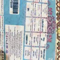 فروش فرش ۱۲متری و ۳متری فرهی اصل|فرش|شاهین‌شهر, عطار|دیوار