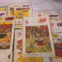 مجله قدیمی  فکاهی توفیق|مجلات|تهران, منیریه|دیوار