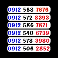 0912.253.6967|سیم‌کارت|قم, نخودی|دیوار