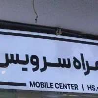 استخدام فروشنده