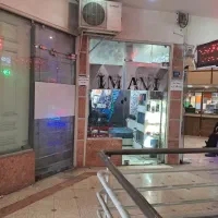 مغازه ۱۵ متری واقع در  فلاح . سجادی شمالی -
