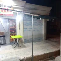 اجازه مغازه صدرا فاز ۲