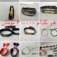 بدلیجات عمده زیر قیمت|بدلیجات|تهران, صادقیه|دیوار