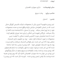 زودپز استیل