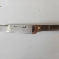 چاقو 30 سانتی