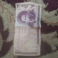 چندعدپول.زمان.ده.60به.بعداست