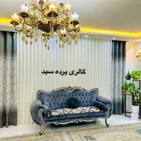 پرده در حد نو