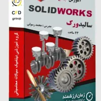 پکیج آموزشی طراحی .گرافیک .برنامه نویسی و آلتیوم