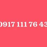 09171117643