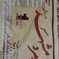 فرش زمرد مشهد|فرش|پرند, فاز ۵|دیوار