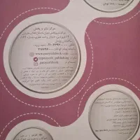 کتاب کار ششم به هفتم|کتاب و مجله آموزشی|ارومیه, |دیوار