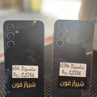 گوشی Samsung S23FE .A54