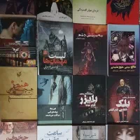 کتاب و رمان معاوضه