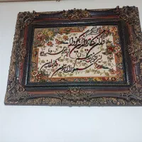 وسایل خانه|تابلو فرش|دهگلان, |دیوار