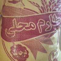 برنچ طارم محلی درجه یک|خوردنی و آشامیدنی|یزد, |دیوار