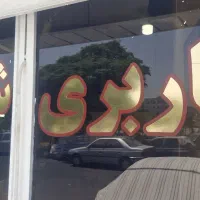 راننده به همراه خودرو وانت